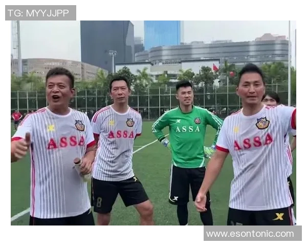 香港足球明星队挑战日本队展现亚洲足球魅力与激情