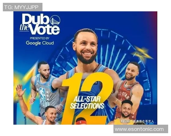 全明星篮球明星绰号的英文解析与背后故事探秘